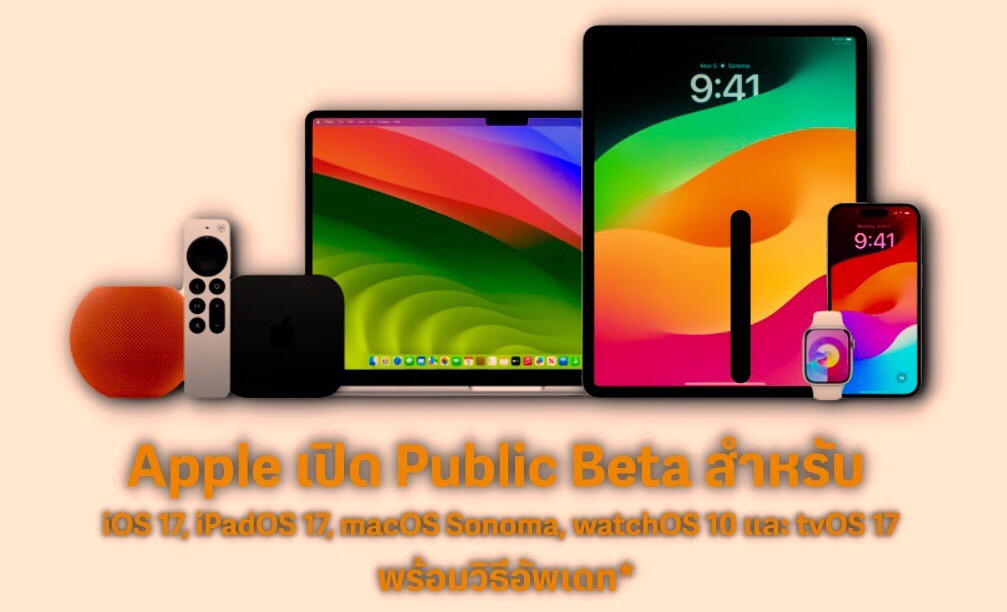 Public Beta Ios Ipados Macos Sonoma Watchos